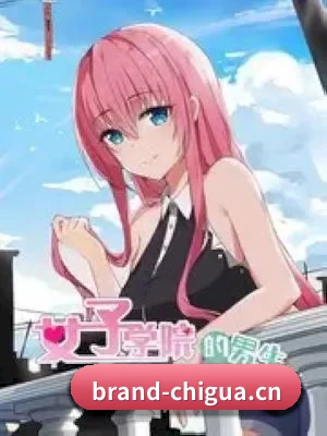 坚持做好内容